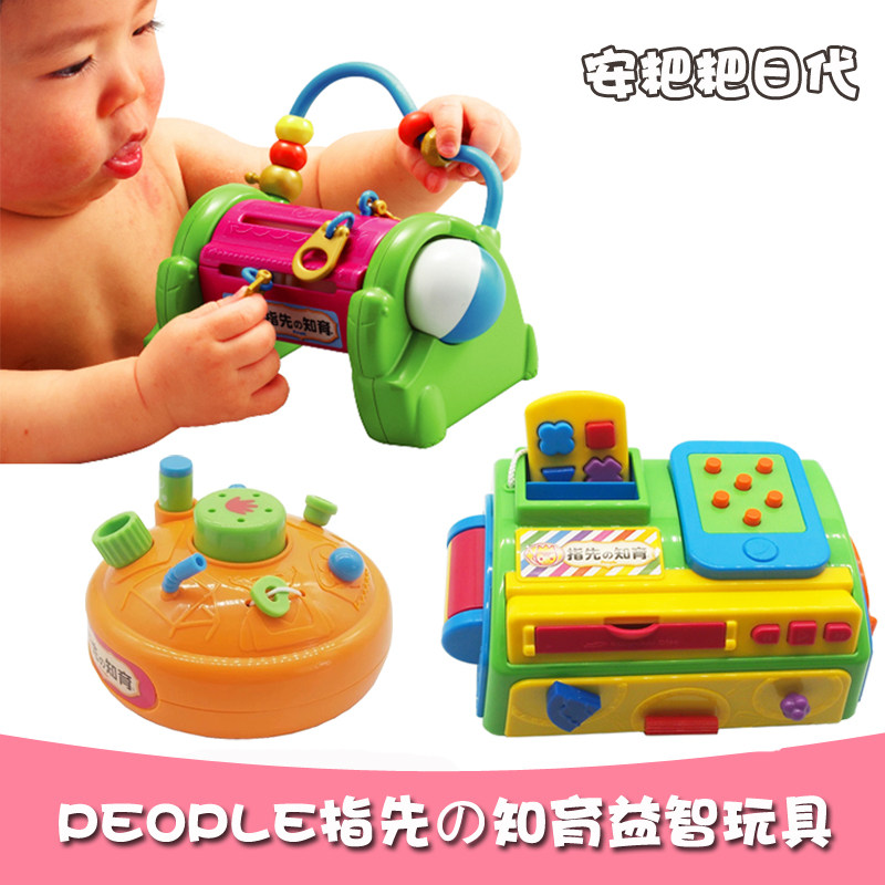 日本People婴幼儿童手指知育玩具宝宝益智小物件点唱机激发好奇心