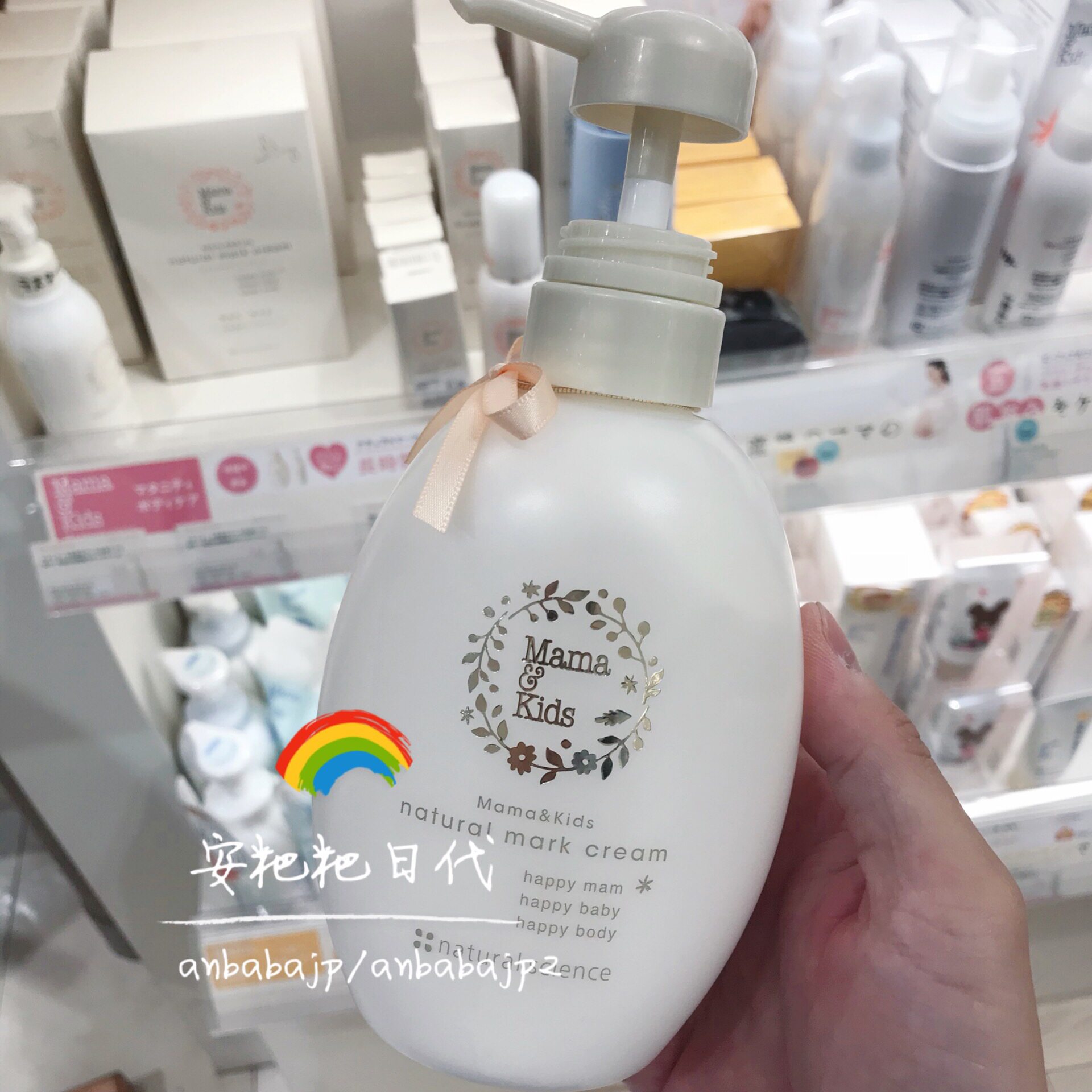 日本mamakids无添加孕产妇淡化预防妊娠纹霜按摩乳液 mama&kids