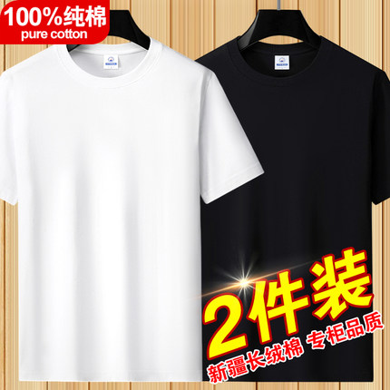 重磅100%纯棉短袖t恤男夏季纯色半袖潮牌百搭上衣宽松新疆打底衫