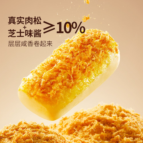 三只松鼠_金丝肉松面包卷400g