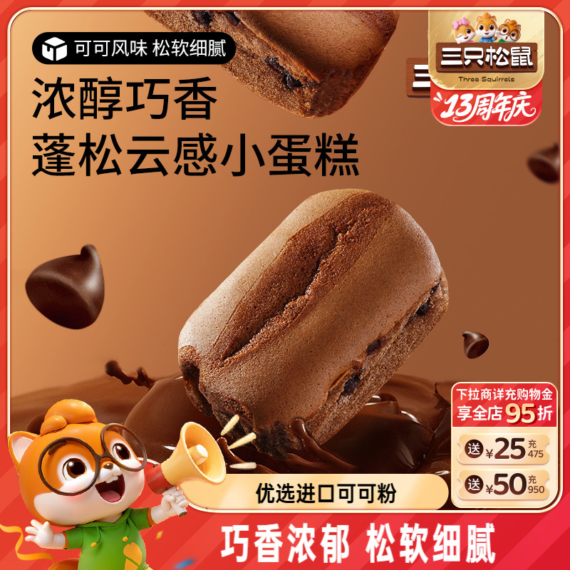 ӿɿɷۿɿɶ -ƶɿɵ400g/9öx2С ֻɿƶ䵰400g*2128.24Ԫ2(64.12Ԫ/88VIP 95)