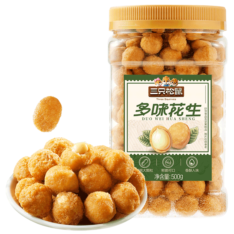 三只松鼠_多味花生205g零食小吃