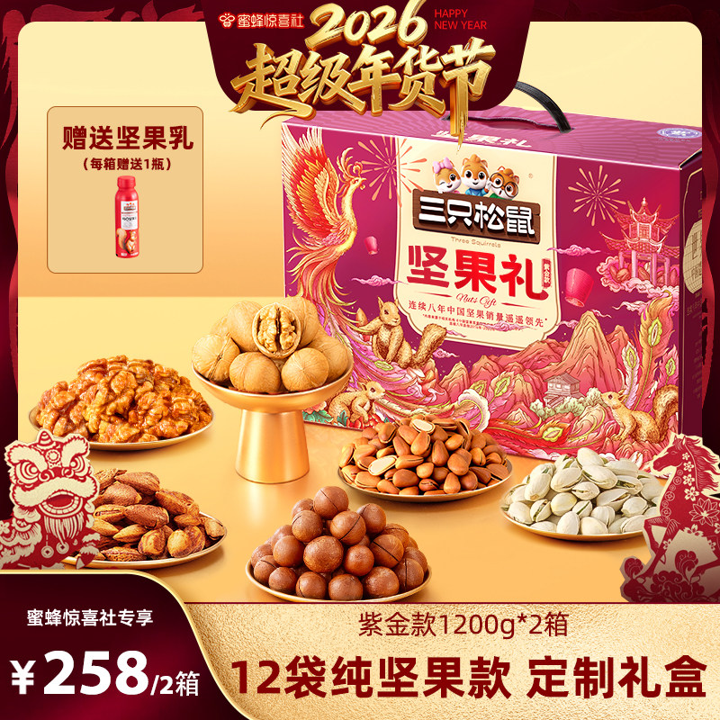 ��12���������Ͻ��1200g*2�� ��ֻ����_�Ͻ�������12�� 258Ԫ