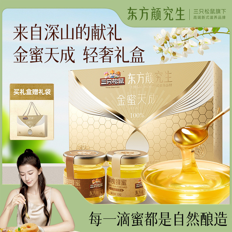 连续九年全网坚果零食销量第一*