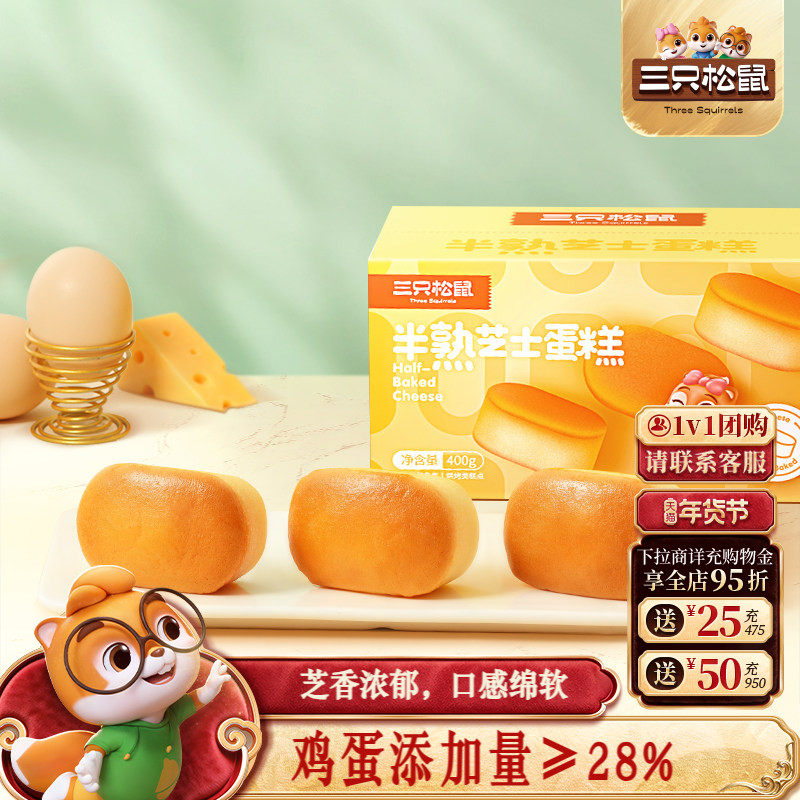 ֥��Ũ�� �ڸ�����������֥ʿ����400g/�䡿 400g ��ֻ����_����֥ʿ����400g/�� 82.91Ԫ