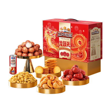 三只松鼠坚果大礼包1035g/8件