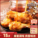 网红鸡肉零食休闲小吃蜂蜜熟食即食 三只松鼠_蜜烤小鸡腿138g
