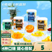 三只松鼠_黄桃罐头312g 黄桃橘子凤梨什锦水果罐头礼盒零食