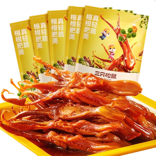 三只松鼠_鸭舌独立小包卤味熟食休闲零食即食鸭舌头鸭肉即食小吃