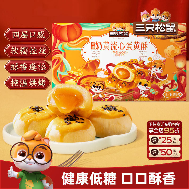 ��ֻ����_�����̻����ĵ�����500gӪ����ʳ��ʽ����Ľ�������� 14.9Ԫ