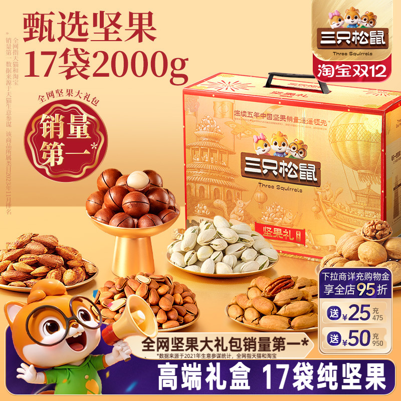 ֻ󶦽17/2000gͳ߶˽ʳ 169.25Ԫ