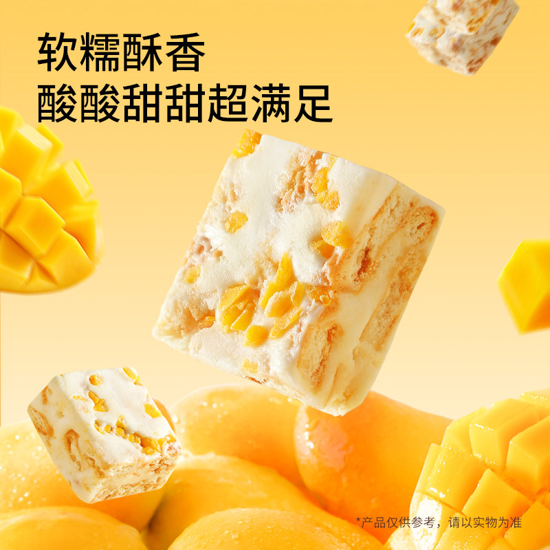 三只松鼠雪花酥芒果味100g*3袋小吃特产零食品传统中式糕点ss