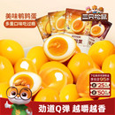 三只松鼠鹌鹑蛋卤蛋小包装 多口味盐焗卤味熟食零食礼包富含硒小吃