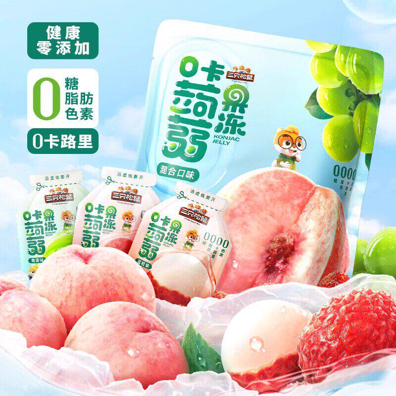 到手40小包！三口味蒟蒻果冻480g