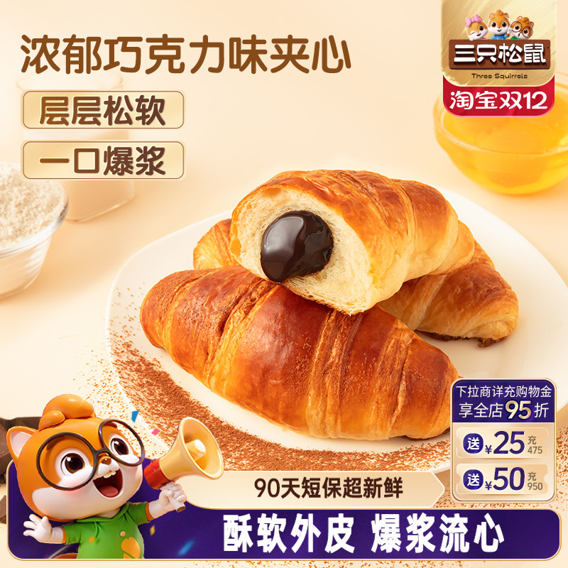 连续九年全网坚果零食销量第一*