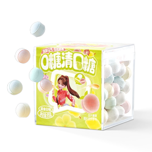 【三只松鼠_0糖清口糖95g】维C薄荷糖香体糖接吻神器糖果