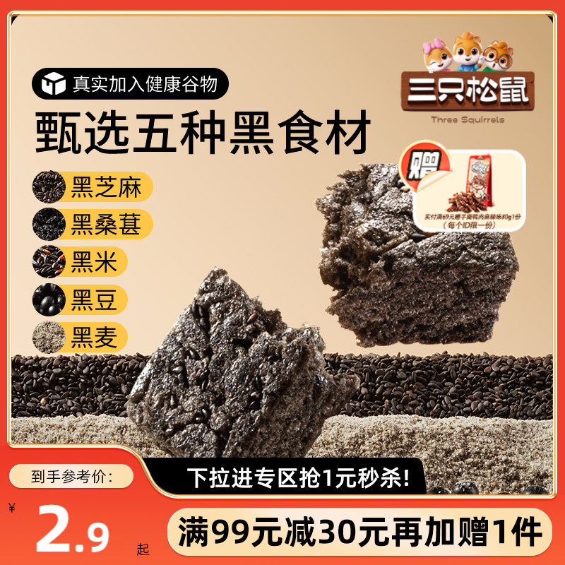 ����99��30����ֻ�������ɳ����100g������ʳƷ��͸����