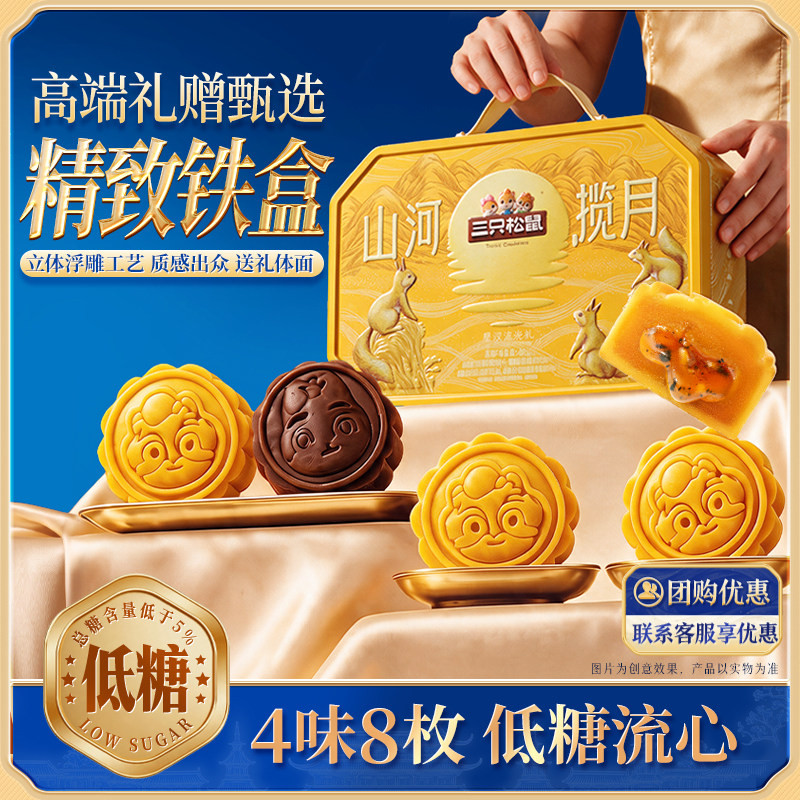商品图