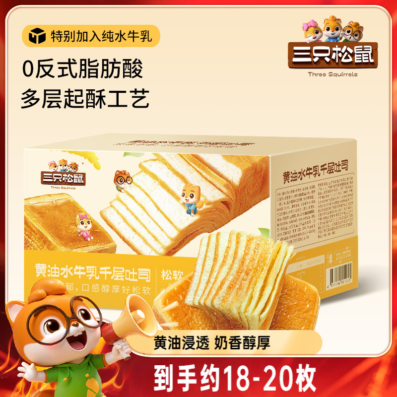 ˮţǧ˾1000g*1䡿ͼƬЧο 㴼 ֻ_ˮţǧ˾1kg125.4Ԫ3(41.8Ԫ/88VIP 95)