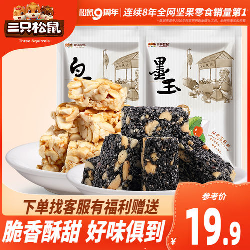 花生酥点心质量怎么样 花生酥点心口碑怎么样 小麦优选