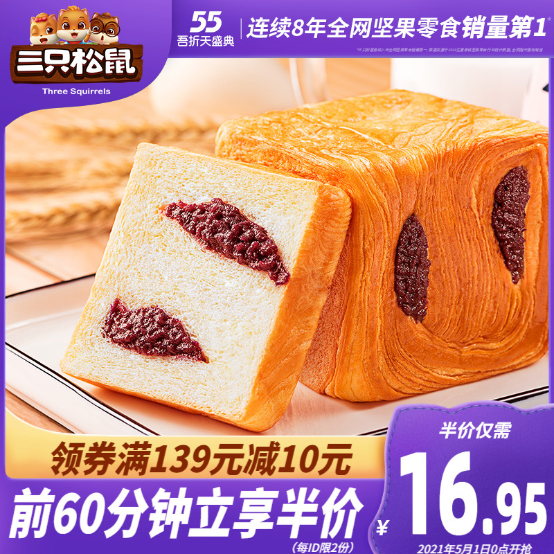 【前60分钟第2件0元】紫皮腰果160g