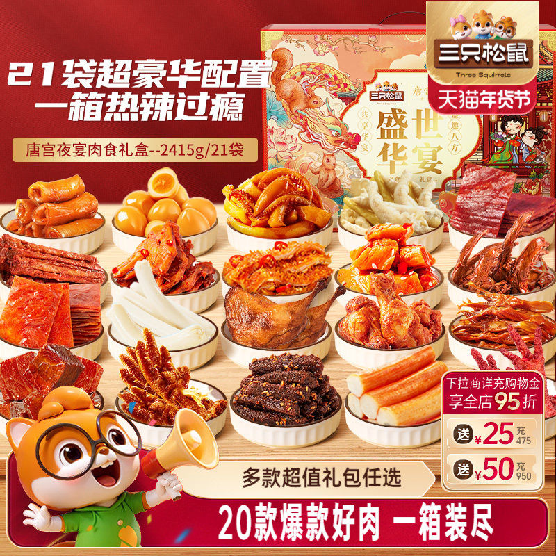 ��ֻ����_ȫ������ʳ�����ţ��ɼ�צ����������������ʳС�� 49Ԫ