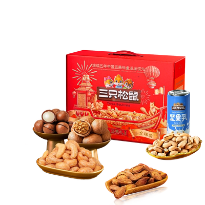 三只松鼠_坚果大礼包瑞红款2011g