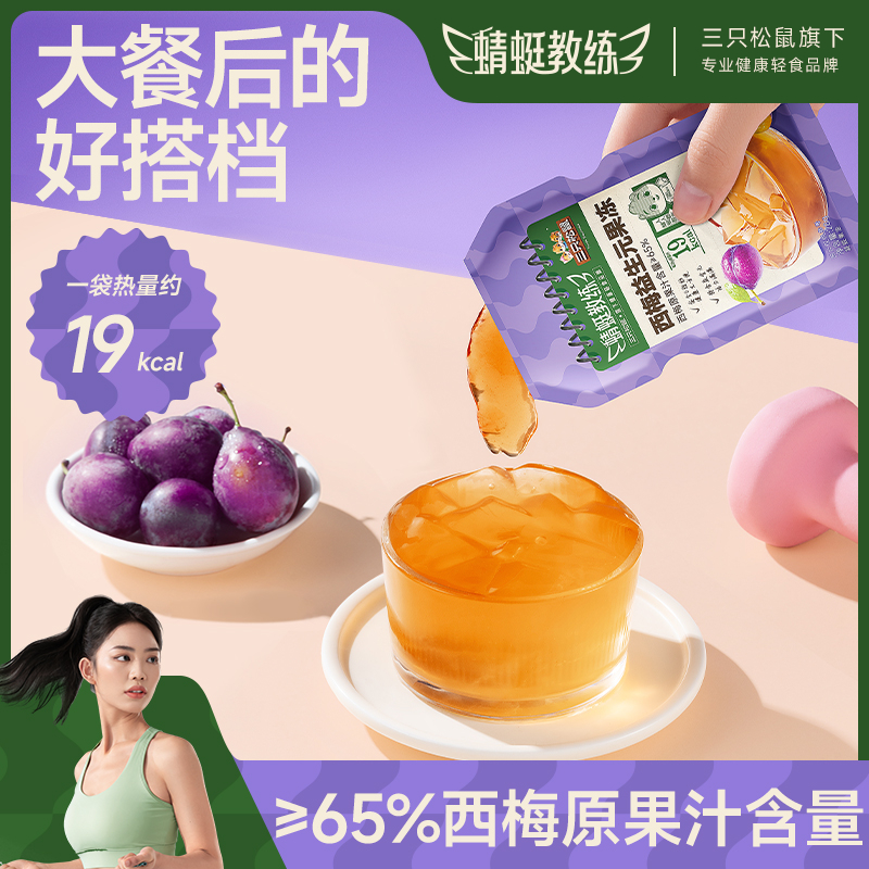 蜻蜓教练西梅益生元果冻