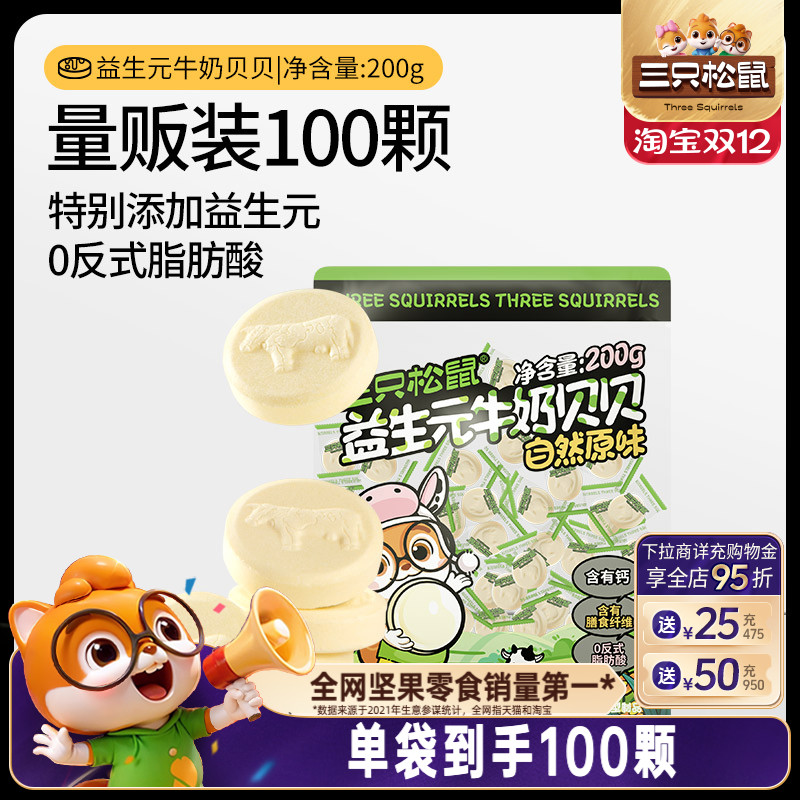 ֻ_Ԫţ̱200gƬ̱ͯʳװ 9.9Ԫ