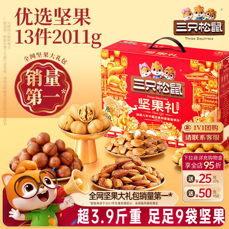 ��ֻ�������������13��/2011g�ͳ���������ʳ������������ 67.76Ԫ