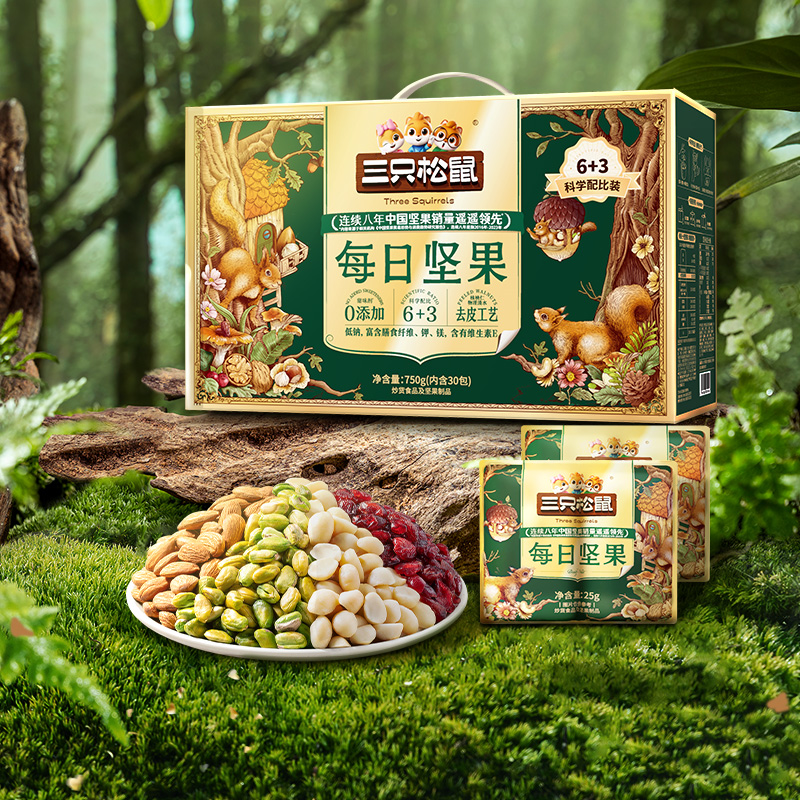 三只松鼠每日坚果750g/30包