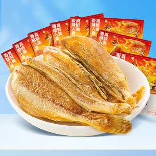 三只松鼠_黄鱼酥小黄鱼香酥10袋约140g海味熟食办公室休闲零食ss