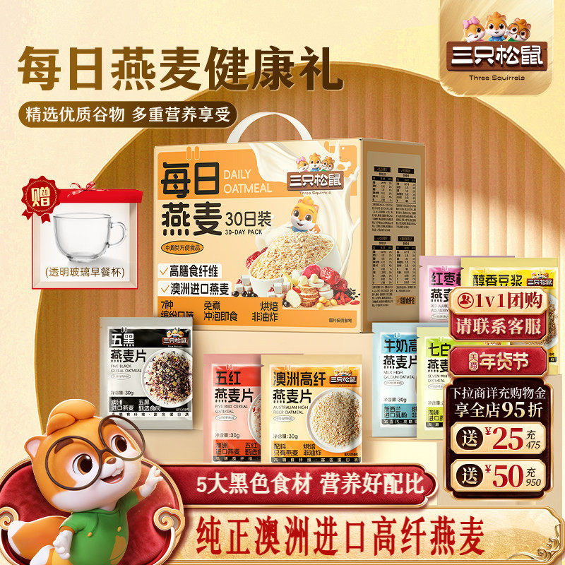 ����ֻ����ÿ������Ƭ���900g�����ζ����Ӫ���������������� 95.31Ԫ��3��(��31.77Ԫ/������88VIP 95��)