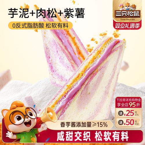 连续九年全网坚果零食销量第一*