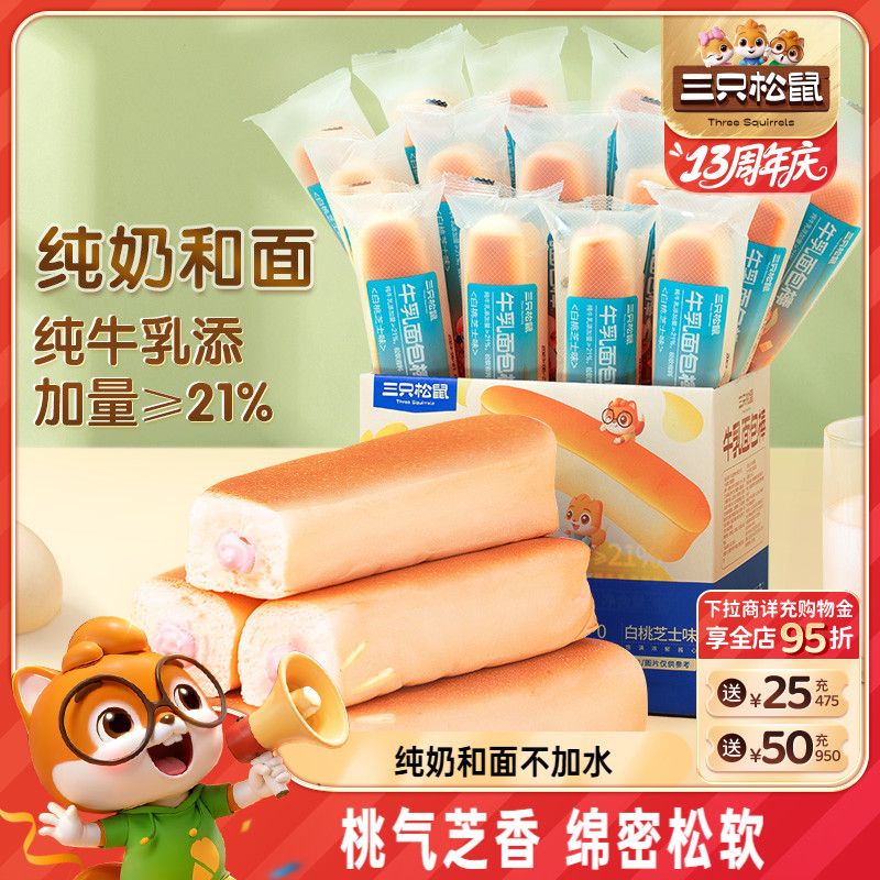 ̺治ˮ-ţ鵰װ400g/䡿ζ ţ400gֻ90.06Ԫ2(45.03Ԫ/88VIP 95)