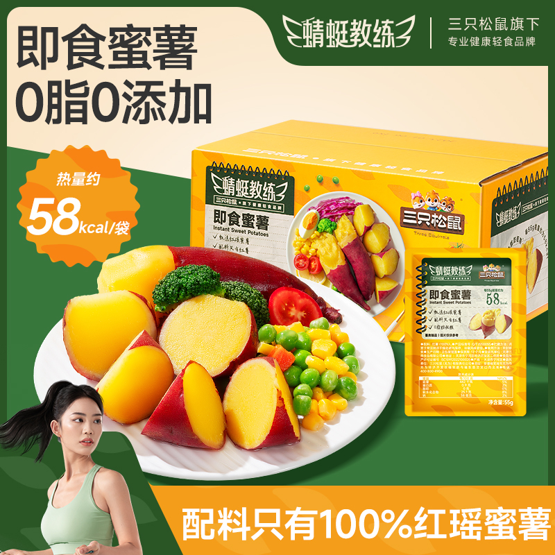 整箱12袋！蜻蜓教练即食蜜薯660g