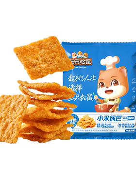 三只松鼠黑松露香菇脆100g