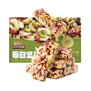 新品【三只松鼠_每日坚果棒260g/10根】代餐能量蛋白棒开心果零食