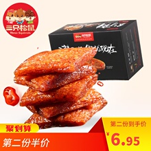 双重优惠： 17.85元包邮 三只松鼠 约辣辣条200g*2件
