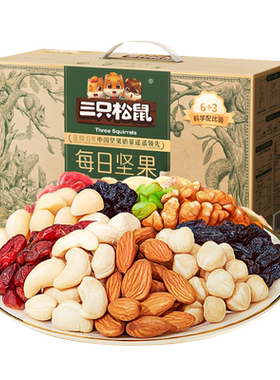【三只松鼠_每日坚果740g/30包】健康混合干果果仁零食整箱送礼