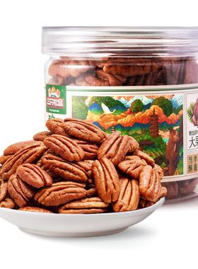 三只松鼠罐装碧根果仁100gx3罐坚果大颗粒干果仁休闲健康零食早餐