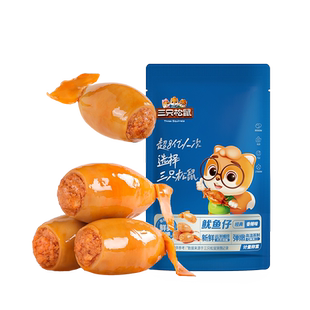 三只松鼠_鱿鱼仔/香辣味即食海味零食海鲜小包装休闲熟食海产小吃