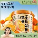 东方颜究生_金桔鲜橙梨膏约240g健康0添加零食年货送礼三只松鼠