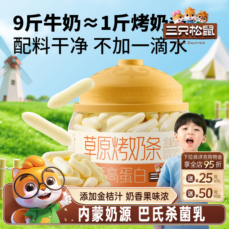 ζ100gƷԴ ֻ_ԭ100gװ 78.6Ԫ4(19.65Ԫ/)