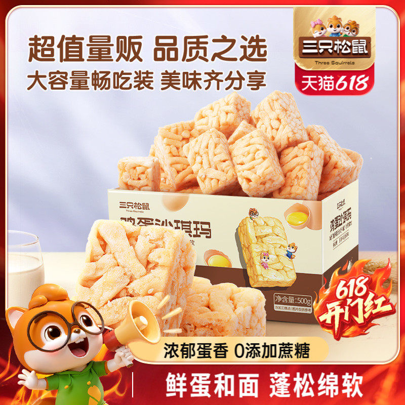 ��ֻ����_����ζɳ����Ӫ������ز���ʳ�ز���ͳ��ʽ��������� ���ع��Ƽ�-һ�����䡿 -����ζɳ����500gx2�䣬Լ30��