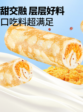 新品【三只松鼠_奶皮藜麦吐司450g】肉松夹心面包早餐零食糕点ss