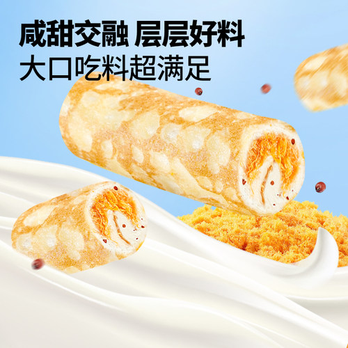 三只松鼠奶皮藜麦卷面包450g/箱