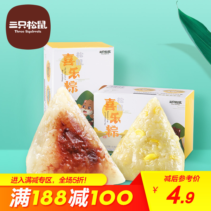 Âú¼õ¡¾ÈýÖ»ËÉÊó_Ôç²ÍϲÀÖôÕ200g¡¿¼ÎÐËÌØ²úºìÅÛ¶¹É³/ÏãÌðÓñÃ×ôÕ×Ó