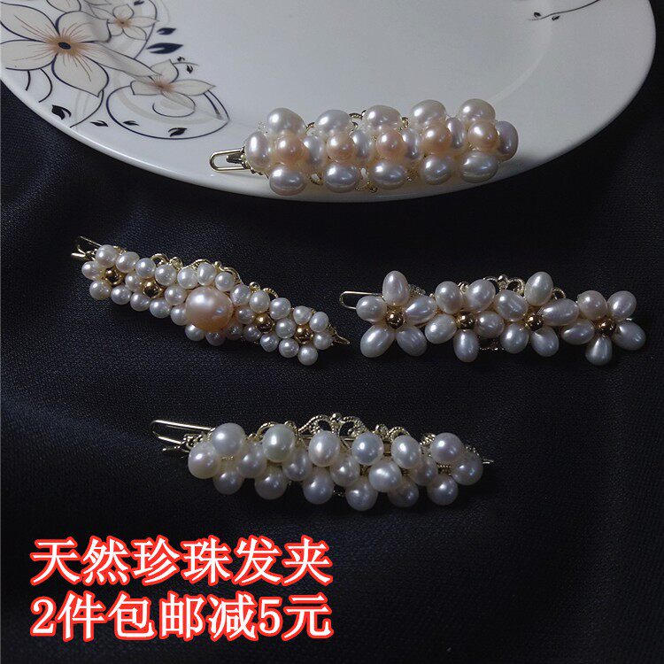 天然养殖淡水珍珠发夹 边夹一字夹森女系刘海丸子头发装饰品礼物