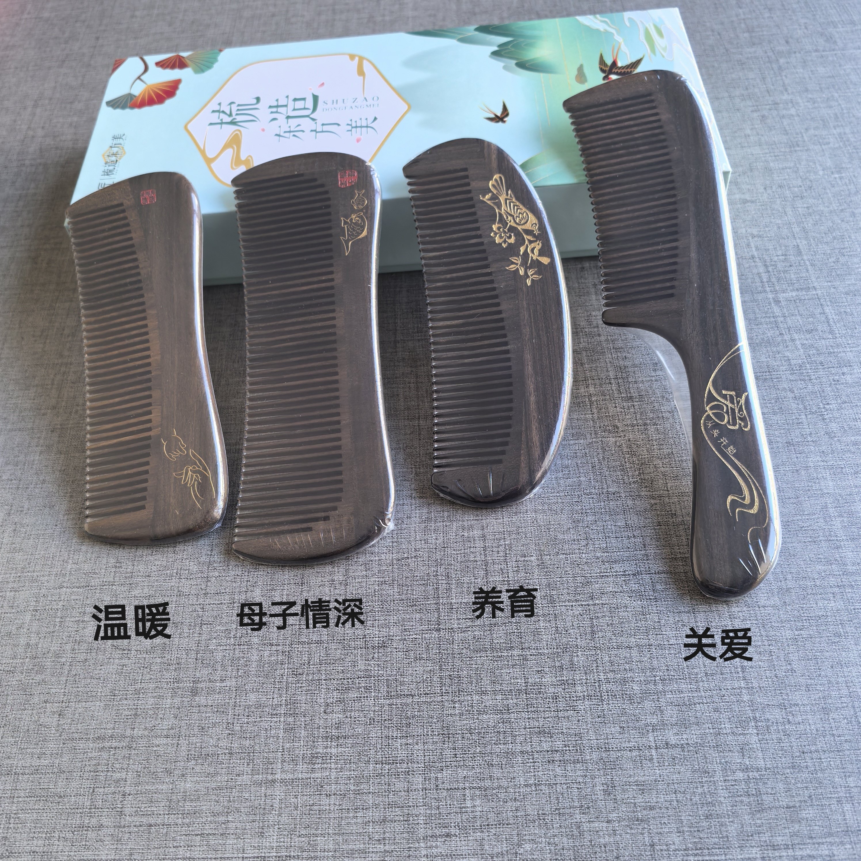 谭木匠正品礼盒漆艺梳关爱养育母子情深定制梳子创意礼物送妈妈图片